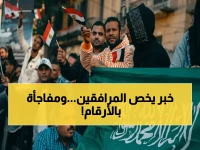 قرار مجلس الوزراء السعودي حول المرافقين بدا إدارياً.. لكن عقليته الاستثمارية تكشف أن المقابل المالي المماثل للرسم المفروض على العامل الوافد يساوي ضعف الرسم نفسه.