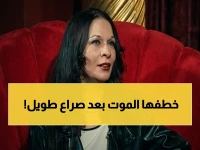 عاجل: الفنانة سهير زكي تودع عالم الفن بعد صراع طويل… الموت يخطف أسطورة الرقص الشرقي في مصر