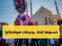 عاجل: موعد وقفة عرفات وعيد الأضحى 2026 في مصر - مفاجأة في عدد أيام الإجازة!