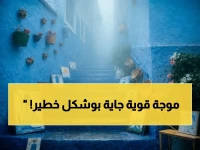عاجل: انفجار حرارة وغبار يضرب المغرب اليوم.. تحذير رسمي للسائقين وملاحة بحرية محدودة!