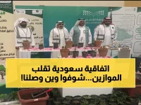 حصري: جمعية عريقة تخطّ اتفاقية ثورية في السعودية… تعلن تفاصيل شراكة غير مسبوقة مع الذكاء الاصطناعي!