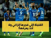 رسمي: إنزاغي يحسم جدل تبديلاته بالحزم ويكشف «السر الخطير» الذي غير نتيجة الهلال!