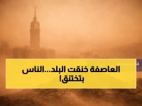 عاجل: العاصفة الترابية التي تخنق تبوك والجوف - خبير أرصاد يحذر: "الرؤية تنعدم خلال ساعات"