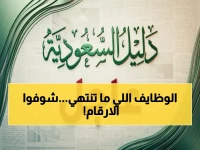تفاجأ؟ منصة جدارات تطلق قنبلة 14,000 وظيفة في أسبوع واحد!