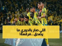 عاجل: النصر يحافظ على الصدارة؟ القادسية يستعد للصدمة الكبرى… تسابق النجوم في مواجهة الثورة والثبات!