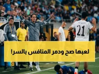 عاجل: إنزاغي يكشف كلمة السر الخطيرة التي جعلت الهلال يسحق الحزم بثلاثية صادمة.. ويوجه رسالة سرية للنصر!