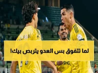 عاجل: النصر يحقق ما عجز عنه الآخرون… لجنة المنشطات تزور داره مرتين في أسبوع مع شبهة تلاعب بالنتائج!