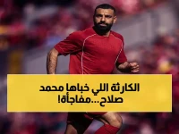 صادم: السر الذي أخفاه صلاح 10 سنوات… مورينيو أقنعه برفض ليفربول ويدمر الآن مسيرة الريدز!