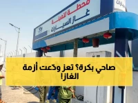 عاجل: الشركة اليمنية للغاز تطلق عملية إرسال غاز إضافي إلى تعز يوم غد لإنهاء الاختناقات التموينية