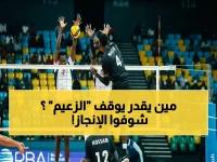 كشف رسمي: الأهلي يحقق السيطرة القارية الساحقة - اللقب الـ17 يهز أفريقيا ويحطم الأرقام!