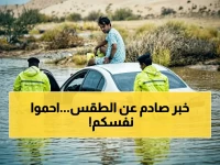 عاجل: السعودية تحت تهديد أمطار غزيرة وعواصف رملية - هل أنت في مناطق الخطر؟