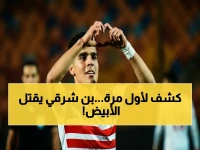 عاجل: بن شرقي يسجل وينال لقب 'نمر القمة' بتقييم 9.6… الأهلي يحقق الفوز الكبير أمام الزمالك!