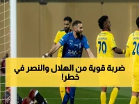 حصري: أرقام صادمة.. الهلال يقضي على الحزم 3-0 ويستمر في مطاردة النصر بنقاط الحزم!