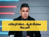 كشف حصري: جابر والونش يعلنون خطة الزمالك السرية للبطولات بعد هزيمة الأهلي… الجماهير لن تنتظر!