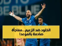 عاجل: موعد نهائي كأس الملك الهلال ضد الخلود يوم 8 مايو 2026.. هل يتحقق الحلم التاريخي للأخير في العاصمة الرياض؟