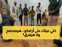 عاجل: سهم أرامكو يقترب من اختبار 27.60 ريال.. خبراء يحذرون: كسره يعني انطلاق صاعق للقمة الجديدة!