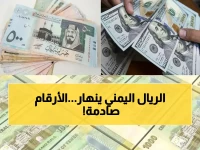 عاجل: الرعب الاقتصادي يضرب اليمن - الدولار يقفز إلى 1582 ريال في عدن… هذه الأسعار الحقيقية التي لا يعرفها الناس!
