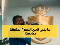 عاجل: انضباط تكشف سر فحوصات النصر المفاجئة.. 11 لاعباً في قائمة المنشطات قبل مواجهة القادسية والنتائج تذهل الجميع!
