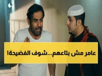 عاجل: عبدالعزيز الفريحي يكشف كواليس "شباب البومب" ويُفجّر مفاجأة: "أنا من ابتكرت عامر"... والقصة تتحول لمعركة حقوق ملكية؟