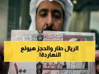 الحجاج يطيرون للحجز! الاستقرار الصاروخي لسعر الريال السعودي في البنك الأهلي اليوم يخلق فرصة تاريخية… تفاصيل الأسعار والفرق