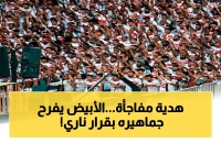 عاجل: الزمالك يعلن عن قرار مفاجئ - 25 حافلة مجانية تنقل جماهيره إلى برج العرب بطريقة غير مسبوقة!