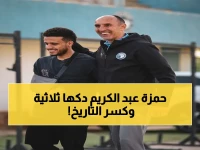 صادم: حمزة عبد الكريم يقدم هاتريك برشلونة ويحطم أرقامه الشخصية خلال الموسم الحالي!