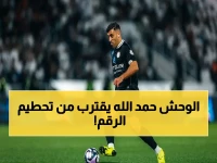 عاجل: حمد الله يسحق التعاون ويخطف رقم سري - 156 هدفاً وحلم تخطي السومة بـ4 أهداف فقط!