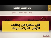 عاجل: الأزهر يعلن وظيفة معلم لغة عربية 2026… آخر فرصة! الشروط والموعد خلال أيام