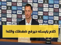 عاجل: يايسله يكشف أهدافه الصادمة بعد سحق الفتح 4-0 - الأهلي ينهي آمال الأخدود ويستهدف رقمًا تاريخيًا!