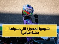 خبراء يُحللون: كيف سحق أنتونيللي مكلارين وفيراري في ميامي؟ انظر إلى الأرقام الصادمة!