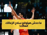 خطير: المصري يستعيد سلاحه السري قبل مواجهة الأهلي.. عبد الرحيم دغموم يقود الهجوم!