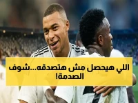عاجل: الخبر الصادم عن مبابي وفينسيوس… هل سيطيح ثنائيتهما بـ إنجاز كريستيانو وبنزيما؟