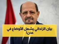 عاجل: قرار الزنداني الصارم بعد اغتيال وسام قائد في عدن… تطبيق يد العدالة خلال 48 ساعة؟