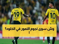 عاجل: الاتحاد يسحق الخلود بنار هجومية… هل تستمر سلسلة الانتصارات نحو أبطال آسيا؟