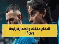 إنذار ناري للنصر: خسارة الثلاثية تفضح توهان الدفاع قبل مواجهة الشباب والهلال.. الصدارة في خطر!