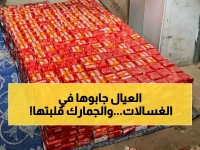 عاجل في منفذ الوديعة: 280 كيلو من مادة قاتلة و69 ألف قرص مخفي داخل غسالات… كيف أحبطت الجمارك عملية تهريب خطيرة؟