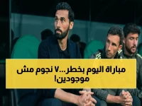 صادم: ريال مدريد يخوض لقاء إسبانيول بـ7 غيابات خطيرة - هل يتوه برشلونة بالليجا اليوم؟