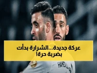 فيديو صادم: اشتباك جديد بين حمدالله وكاراسكو بسبب ضربة حرة… هل يتكرر نفس الموقف في الشباب والرياض؟!