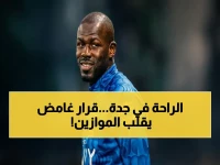 عاجل: الخلود في جدة حتى النهائي الكبير - قرار استراتيجي صادم يضمن الفوز ويجنب الهبوط!