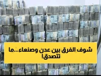 عاجل: فجوة صادمة في اليمن! الدولار يبلغ 1582 ريال في عدن مقابل 540 فقط في صنعاء… الأسعار تنهار والاقتصاد ينقسم رسمياً