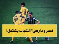 عاجل: الشباب يبحث عن الثأر ضد التعاون مجاناً… شاهد البث المباشر والاهداف لحظة بلحظة على ثمانية!