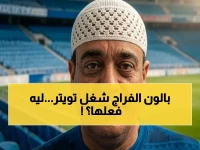 عاجل: وليد الفراج يُثور الجدل بزي الهلال ورقصة الطبلة... الجماهير تنقسم بين الصدمة والفرحة!