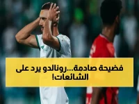 عاجل: رونالدو يكشف الحقيقة الكاملة… هل فهم الجميع خطأ تصريحاته؟ مسؤول النصر يوضح للمرة الأولى