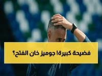 عاجل: مفاوضات الأهلي السرية مع جوميز تتصاعد… هل ينقلب المدرب البرتغالي على الفتح في مفاجأة تهز السعودية؟!