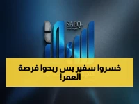 عاجل: من السحب الكويتي إلى التعيين البحريني - كيف تحولت مصيبة السفير العوضي إلى فرصة تاريخية في 48 ساعة فقط؟