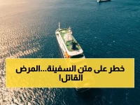 عاجل: فيروس نادر يقتل اثنين على سفينة سياحية… تحذير صحة جنوب أفريقيا لـ 170 راكبًا