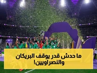 حصري: رباعي روشن يهزم عمالقة آسيا في سباق الأهداف التاريخي… البريكان يتصدر المشهد!