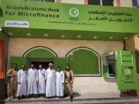 عاجل: بنك القطيبي يطلق ثورة مصرفية في المهرة - خدمـات شاملة 100% تصل لكل يمني من الجنوب إلى الشمال!