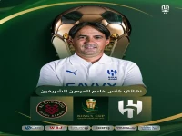 عاجل: الجولة الأخيرة! موعد نهائي الهلال والخلود يُحسم لقب كأس الملك - الجمعة تحمل مفاجأة في جدة?