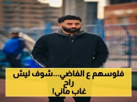 صرخة في الملعب: خورخي جيسوس يكشف السر الخطير لاستبعاد ساديو ماني… وهذه الصدمة التي دمرت النصر أمام القادسية!